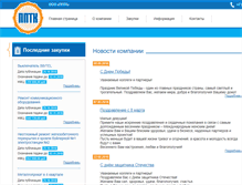 Tablet Screenshot of pptk-mos.ru